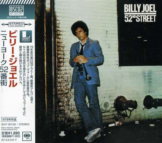 Cover for Billy Joel · 52nd Street (CD) [Japan Import edition] (2013)