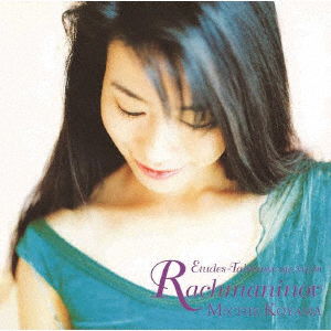 Rachmaninov:etudes-tableaux Op.33&39 - Michie Koyama - Música - SONY MUSIC LABELS INC. - 4547366400618 - 15 de maio de 2019