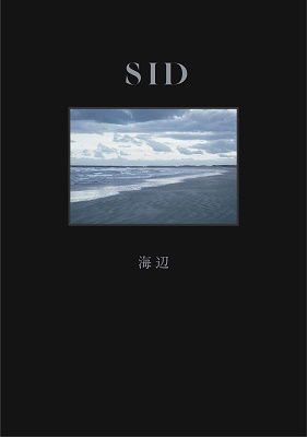 Cover for Sid · Umibe (CD) [Japan Import edition] (2022)