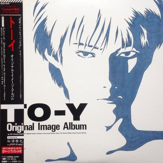 Cover for To-y Original Image Album · To-y Original Image Album - O.s.t. (LP) [Japan Import edition] (2024)