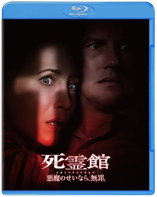 Cover for Patrick Wilson · Conjuring:the Devil Made Me Do It (MBD) [Japan Import edition] (2022)