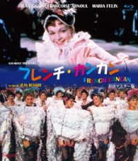 Cover for Jean Gabin · French Cancan (MBD) [Japan Import edition] (2022)
