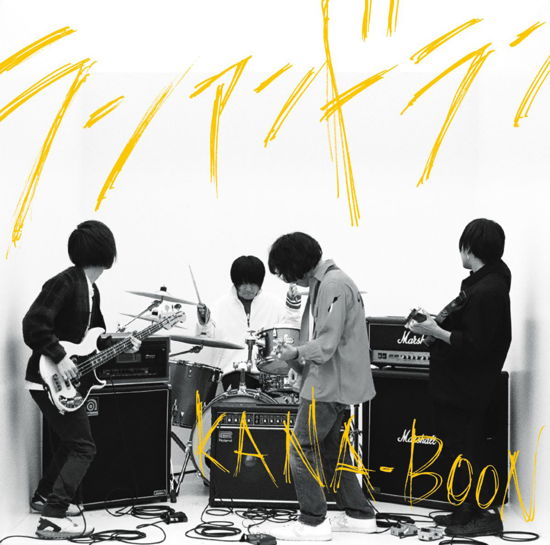 Cover for Kana-boon · Run and Run (CD) [Japan Import edition] (2016)