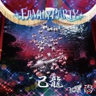 Cover for Kiryu / Royz / Kodomo Dragon · Family Party (CD) [Japan Import edition] (2015)