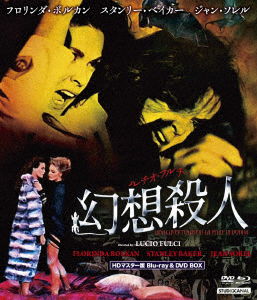 Cover for Florinda Bolkan · A Lizard in a Woman's Skin &lt;limited&gt; (MBD) [Japan Import edition] (2022)