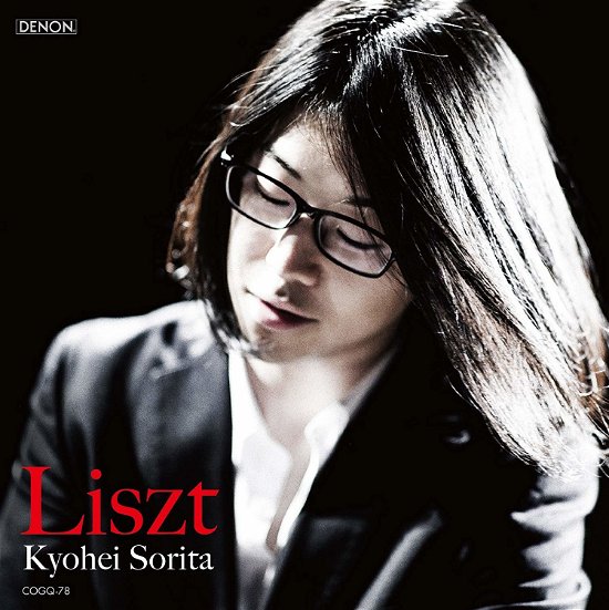 Cover for Kyohei Sorita · Liszt (CD) [Japan Import edition] (2015)