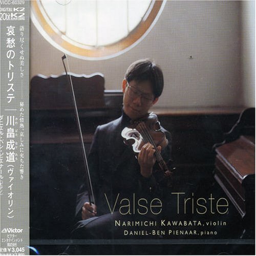 Waltz Trieste - Narimichi Kawabata - Música - VI - 4988002444618 - 24 de março de 2003