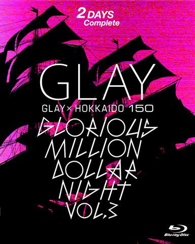 Cover for Glay · Glay * Hokkaido 150 Glorious Million Dollar Night Vol.3 (Day1&amp;2) (MBD) [Japan Import edition] (2019)