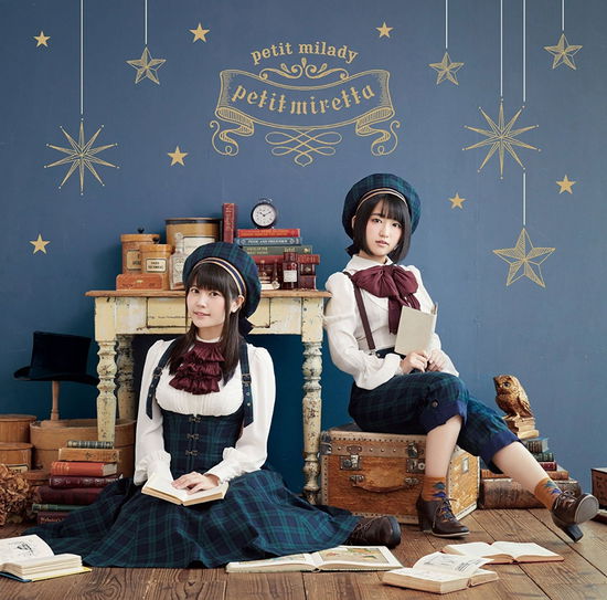 Cover for Petit Milady · Petit Miretta &lt;limited&gt; (CD) [Japan Import edition] (2017)