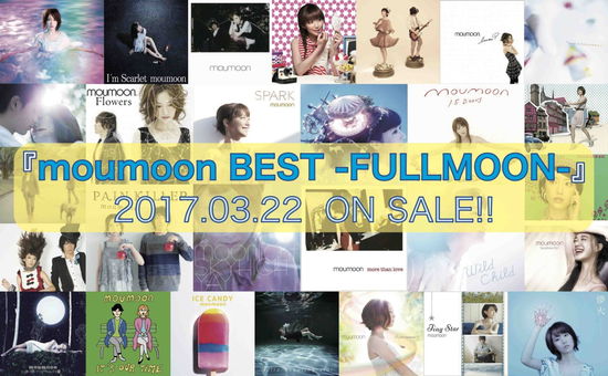 Cover for Moumoon · Moumoon Best -fullmoon- (CD) [Japan Import edition] (2017)