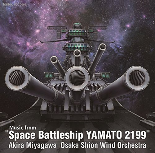 Cover for Osaka Shion Wind Orchestra · Music from 'space Battleship Yamato 2199` (CD) [Japan Import edition] (2015)