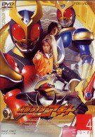 Cover for TV Movie · Kamen Rider Agito 4 (MDVD) [Japan Import edition]