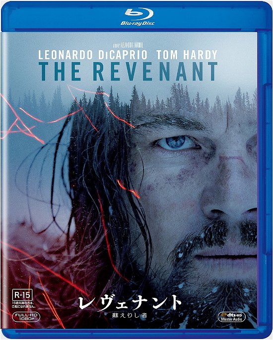The Revenant - Leonardo Dicaprio - Musikk - WALT DISNEY STUDIOS JAPAN, INC. - 4988142261618 - 9. juni 2017