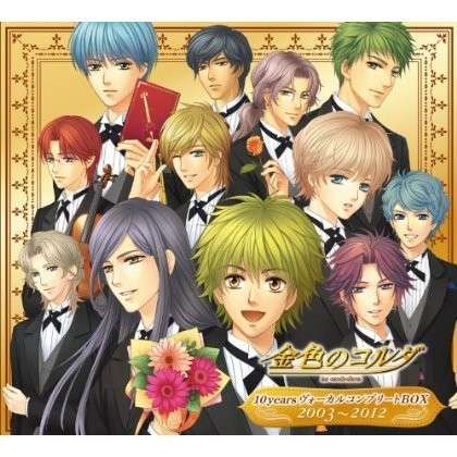 La Corda Doro 10 Years Vocal Complete Box 2003-2012 - Original Game Soundtrack - Muzyka - KOEI - 4988615060618 - 7 września 2016