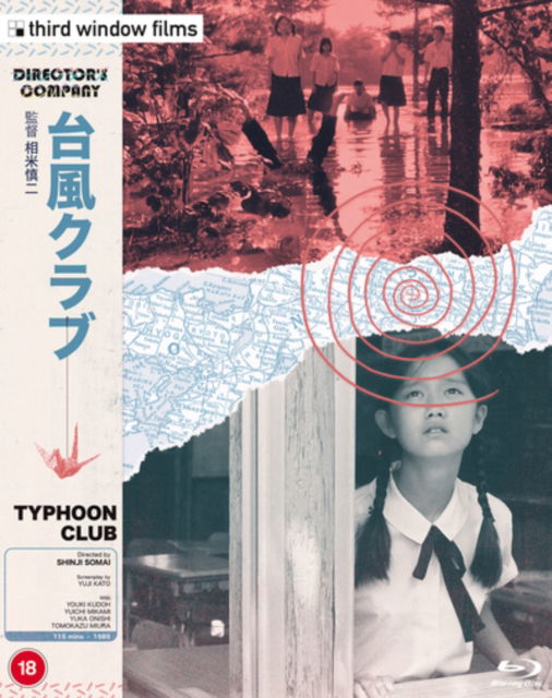 Typhoon Club Limited Edition - Shinji Sômai - Películas - Third Window - 5060148531618 - 27 de noviembre de 2023