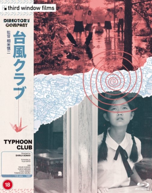Cover for Shinji Sômai · Typhoon Club Limited Edition (Blu-ray) [Directors Company edition] (2023)