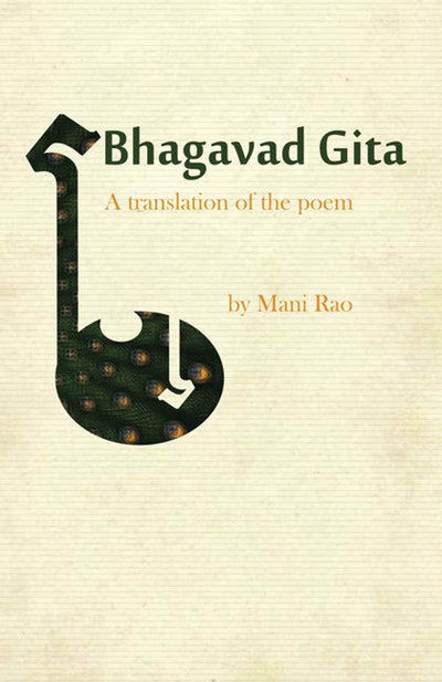 Cover for Mani Rao · Bhagavad Gita (Paperback Book) (2010)