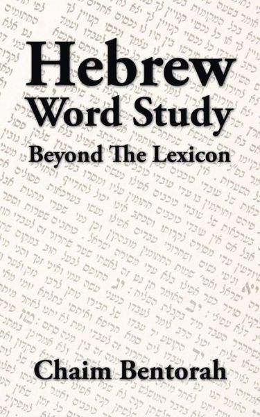 Hebrew Word Study: Beyond the Lexicon - Chaim Bentorah - Books - Trafford Publishing - 9781490739618 - June 25, 2014