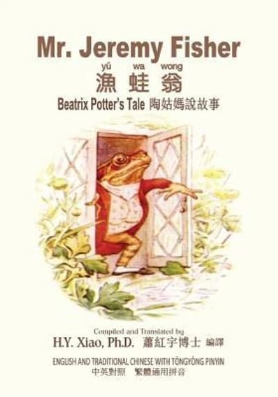 Cover for Beatrix Potter · Mr. Jeremy Fisher (Traditional Chinese) (Paperback Book) (2015)