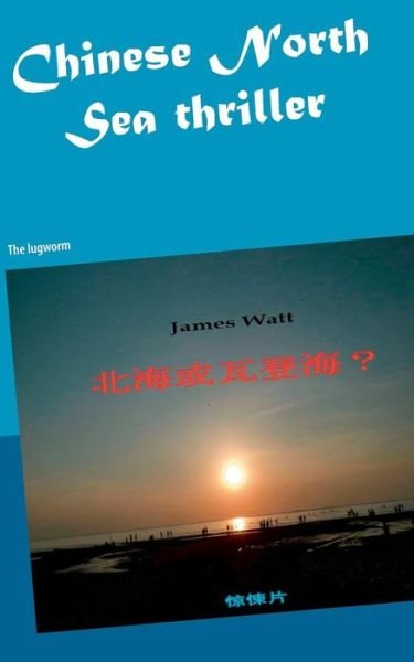 Cover for Watt · Chinese North Sea thriller (Bok) (2019)