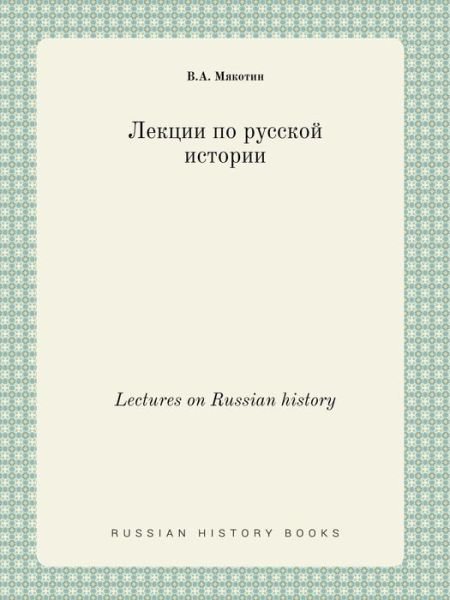 Lectures on Russian History - V a Myakotin - Books - Book on Demand Ltd. - 9785519395618 - January 17, 2015