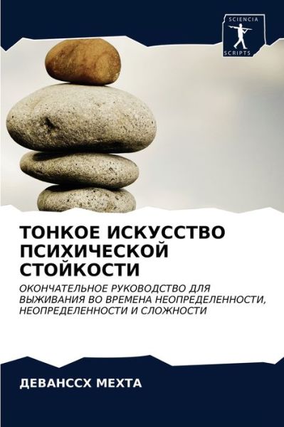 Cover for ???????? ????? · ?????? ????????? ??????????? ????????? (Paperback Book) (2021)