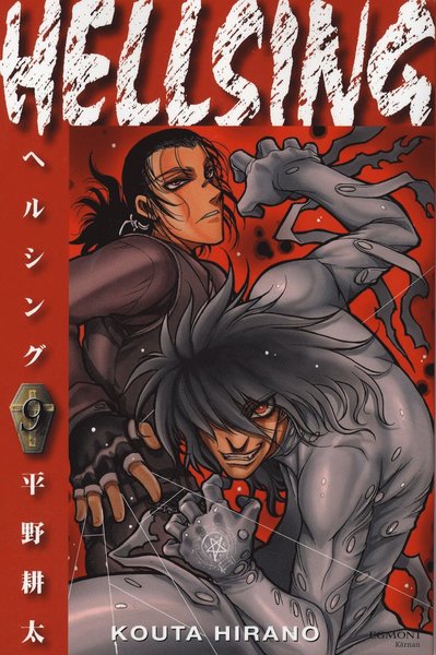 Cover for Kouta Hirano · Hellsing 09 (Paperback Book) (2008)