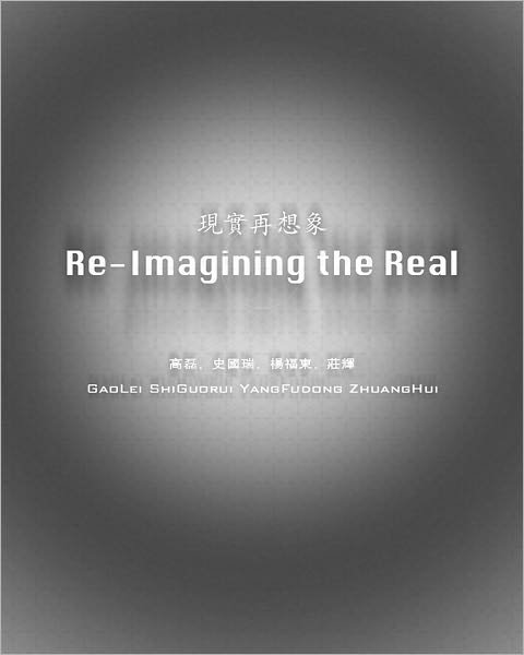 Cover for Wu Hung · Re-imagining the Real (Hardcover Book) (2011)