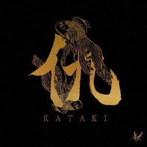 Cover for Kizu · Kataki (CD) [Japan Import edition] (2021)