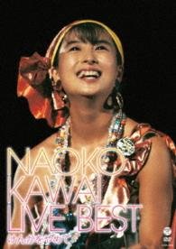 Cover for Naoko Kawai · Live Best (MDVD) [Japan Import edition] (2016)