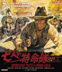 Cover for Chuck Connors · Ammazzali Tutti E Torna Solo (MBD) [Japan Import edition] (2020)