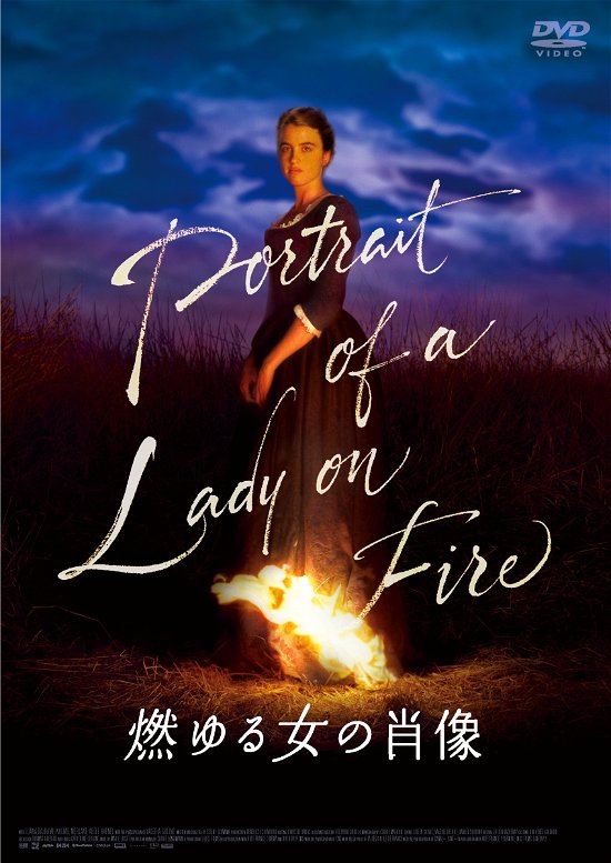 Cover for Noemie Merlant · Portrait of a Lady on Fire (MDVD) [Japan Import edition] (2021)