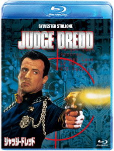 Judge Dredd - Sylvester Stallone - Muziek - WALT DISNEY STUDIOS JAPAN, INC. - 4959241714619 - 17 juli 2013