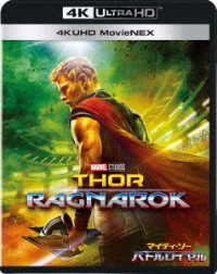 Cover for Movie · Thor: Ragnarok (MBD) [Japan Import edition] (2018)