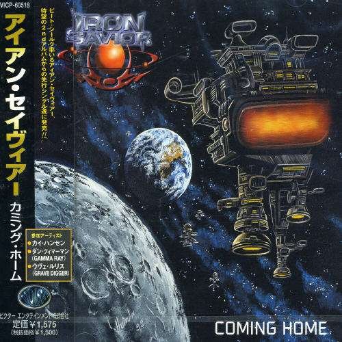 Coming Home - Iron Savior - Música - JVCJ - 4988002377619 - 28 de outubro de 1998