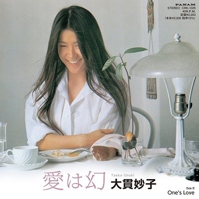 Ones Love/Ai Ha Maboroshi - Taeko Onuki - Musiikki - HMV - 4988007299619 - lauantai 23. huhtikuuta 2022