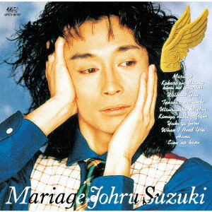 Cover for Toru Suzuki · Mariage (CD) [Japan Import edition] (2022)