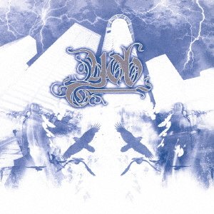 Cover for Yob · Unreal Never Lived (CD) [Japan Import edition] (2022)