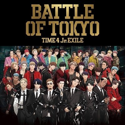 Cover for Battle Of Tokyo Time 4 Jr.Exile (CD) [Japan Import edition] (2021)