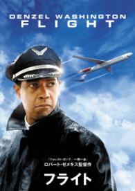 Cover for Denzel Washington · Flight (MDVD) [Japan Import edition] (2013)