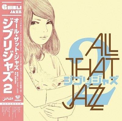 Ghibli Jazz 2 - All That Jazz - Musikk - P-VINE - 4995879607619 - 15. juli 2022