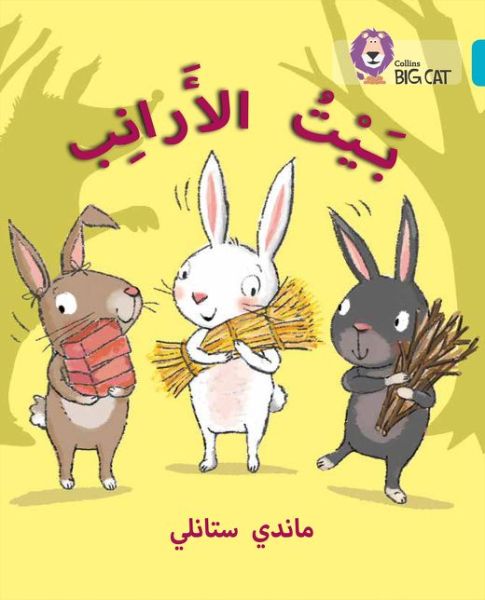 Cover for Mandy Stanley · The Rabbits’ House: Level 7 - Collins Big Cat Arabic Reading Programme (Paperback Book) (2016)