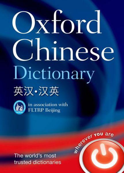 Oxford Chinese Dictionary - Oxford Languages - Libros - Oxford University Press - 9780199207619 - 1 de septiembre de 2010