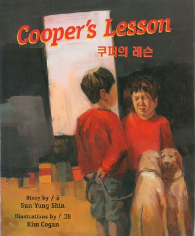 Cover for Sun Yung Shin · Cooper's Lesson (Paperback Book) (2015)