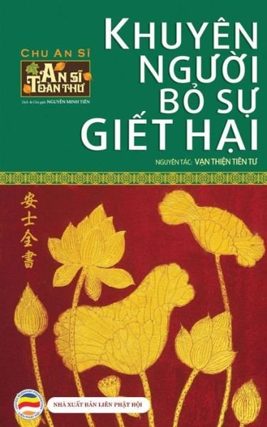 Cover for Nguy?n Minh Ti?n · Khuyen ng??i b? s? gi?t h?i (Paperback Bog) (2017)