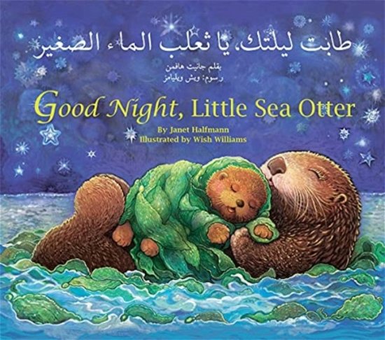 Cover for Janet Halfmann · Good Night, Little Sea Otter (Arabic / English) (Paperback Book) (2016)
