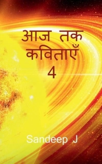 Cover for Sandeep J · Aaj Tak Kavithaen 4 / &amp;#2310; &amp;#2332; &amp;#2340; &amp;#2325; &amp;#2325; &amp;#2357; &amp;#2367; &amp;#2340; &amp;#2366; &amp;#2319; &amp;#2305; 4 (Book) (2020)