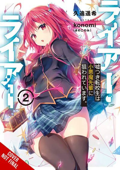 Cover for Haruki Kuou · Liar, Liar, Vol. 2 - LIAR LIAR LIGHT NOVEL SC (Paperback Book) (2023)