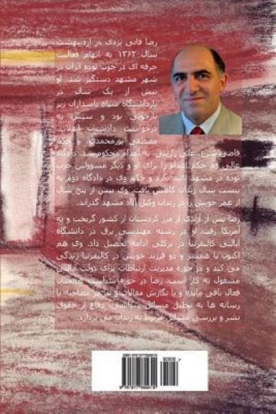 Cover for Reza Fani Yazdi · Chasing My Dream of Socialism (Paperback Book) (2017)