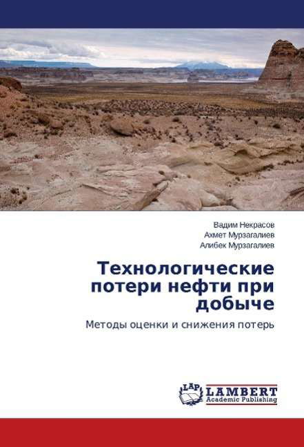 Cover for Nekrasov · Tehnologicheskie poteri nefti (Book)